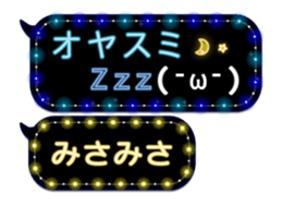 67481355