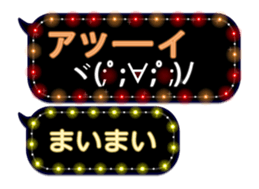 67481373