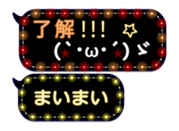 67481376