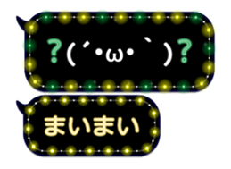 67481385