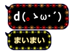 67481386