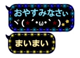 67481388