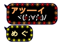 67481437