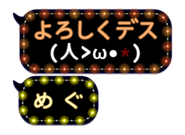 67481442