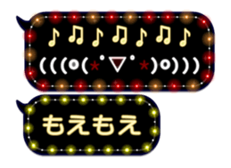 67481494