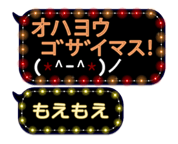 67481495