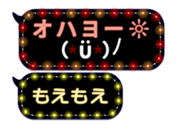 67481496