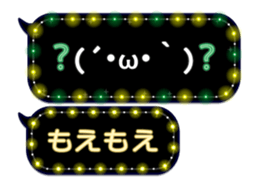 67481513