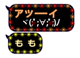 67482237