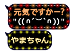 67482785