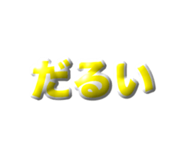 674929350