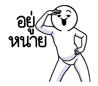 ลายที่ 5