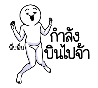 ลายที่ 7