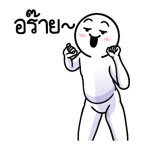 ดึ๊บ ดึ๊บ ซุปเปอร์แด๊นซ์ รูปที่ 7