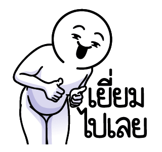 ลายที่ 15