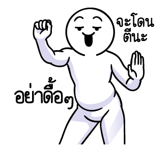 ลายที่ 39