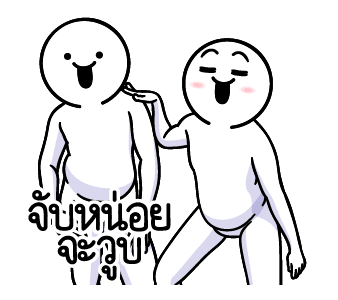 ดึ๊บ ดึ๊บ ซุปเปอร์แด๊นซ์ รูปที่ 24