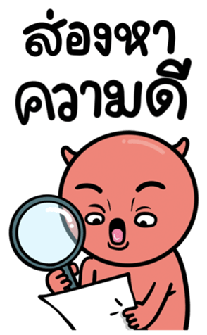 674944519