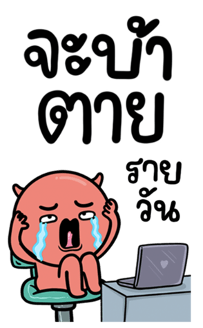 674944521