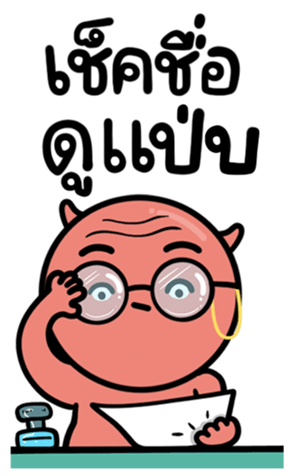 674944523