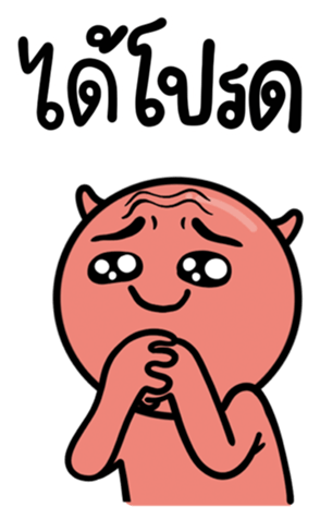 674944524