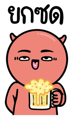 674944528