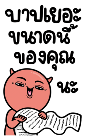 674944529