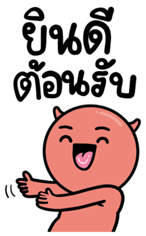 674944530