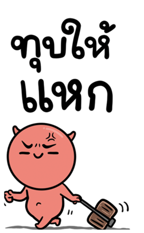 674944531