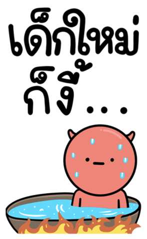 674944532