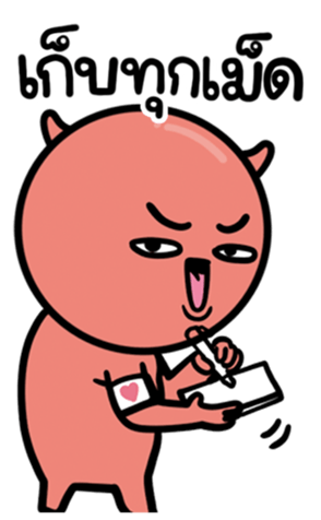 674944533