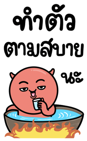 674944535