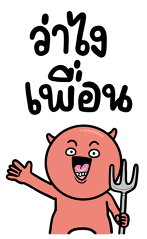 674944537