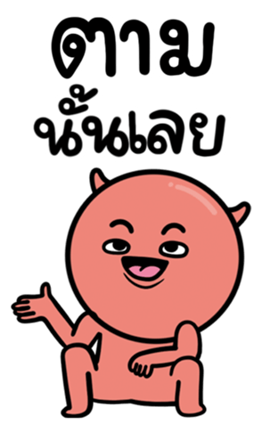 674944538