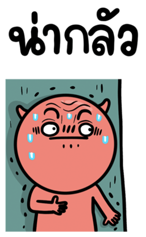 674944540