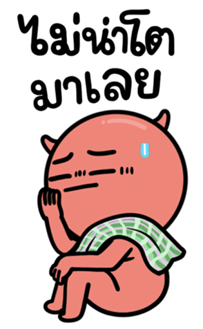 674944541