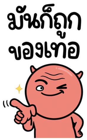 674944543