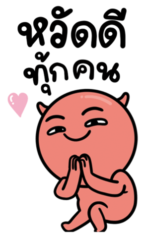 674944547