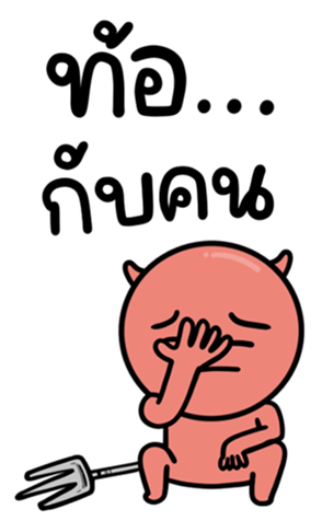 674944550