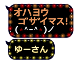 67495007