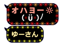 67495008