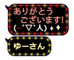 67495020