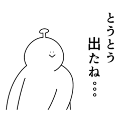 674954483