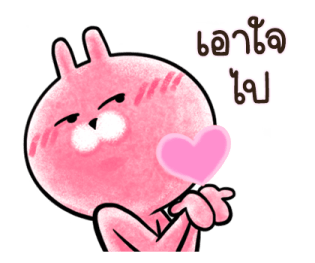 ต่ายน้อย ปิ๊กกี้ รูปที่ 12