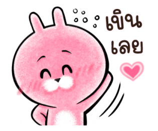 ต่ายน้อย ปิ๊กกี้ รูปที่ 25