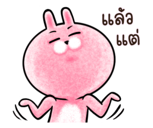 ต่ายน้อย ปิ๊กกี้ รูปที่ 26