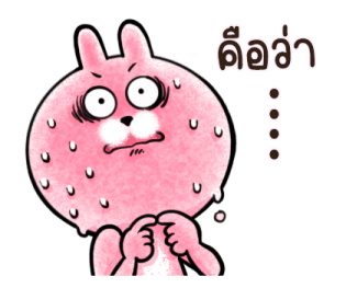 ต่ายน้อย ปิ๊กกี้ รูปที่ 32