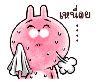 ต่ายน้อย ปิ๊กกี้ รูปที่ 34