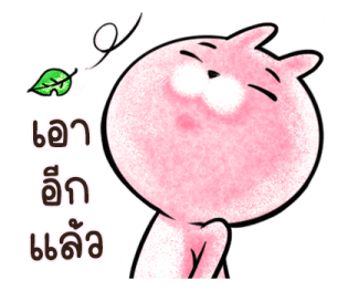 ต่ายน้อย ปิ๊กกี้ รูปที่ 37