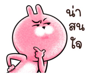 ต่ายน้อย ปิ๊กกี้ รูปที่ 38